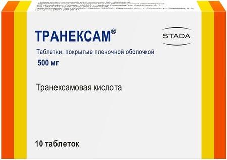 Фото Транексам, таблетки покрыт. плен. об. 500 мг, 10 шт. Фото Транексам, таблетки покрыт. плен. об. 500 мг, 10 шт.