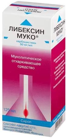 Фото Либексин Муко, сироп 50 мг/мл, 125 мл