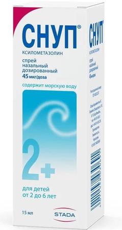 Фото Снуп, спрей 45 мкг/доза, 15 мл