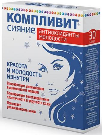 Фото Компливит Сияние Антиоксиданты молодости, капсулы 300 мг, 30 шт. Фото Компливит Сияние Антиоксиданты молодости, капсулы 300 мг, 30 шт.