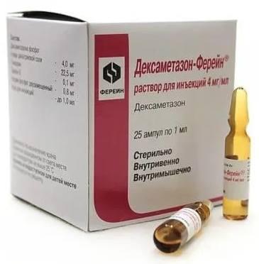 Фото Дексаметазон-Ферейн, раствор 4 мг/мл, ампулы 2 мл, 25 шт.