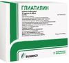 Фото Глиатилин, капсулы 400 мг, 56 шт.