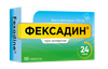 Фото Фексадин, таблетки покрыт. плен. об. 120 мг, 10 шт.