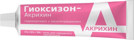 Фото Гиоксизон, мазь, 10 г