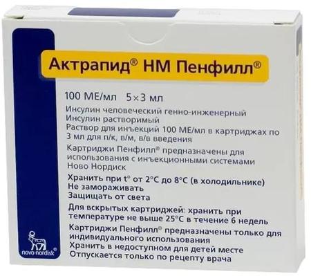 Фото Актрапид HM Пенфилл, раствор 100 МЕ/мл, картриджи 3 мл, 5 шт.