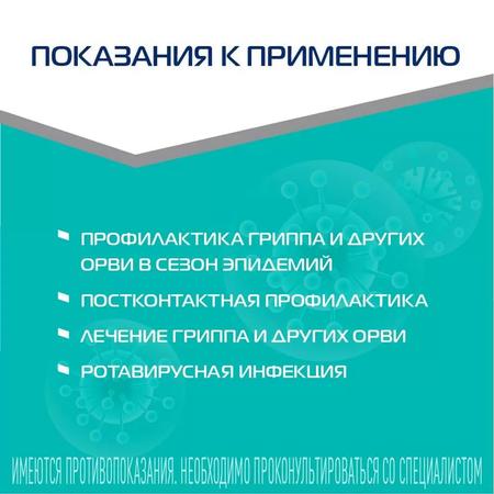 Фото Арбидол, таблетки покрыт. плен. об. 50 мг, 20 шт.