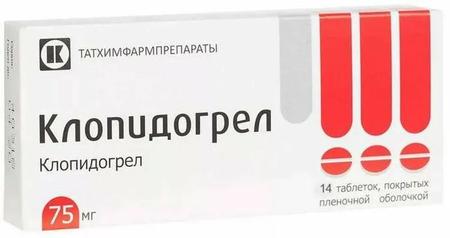 Фото Клопидогрел, таблетки покрыт. плен. об. 75 мг, 14 шт.