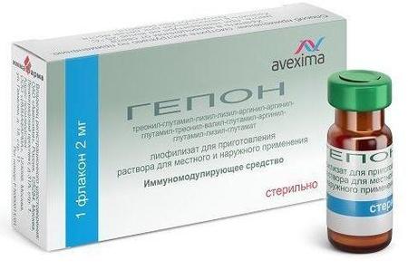 Фото Гепон, лиофилизат, 2 мг