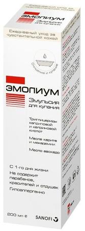 Фото Эмолиум, эмульсия для купания, 200 мл