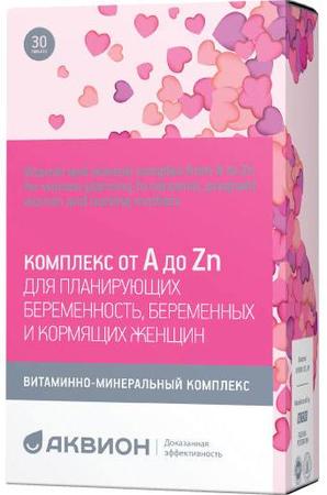 Фото Витаминно-минеральный комплекс от А до Zn для планирующих беременность, беременных и кормящих женщин, таблетки, 30 шт. Фото Витаминно-минеральный комплекс от А до Zn для планирующих беременность, беременных и кормящих женщин, таблетки, 30 шт.