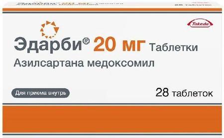 Фото Эдарби, таблетки 20 мг, 28 шт.