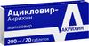 Фото Ацикловир-Акрихин, таблетки 200 мг, 20 шт.