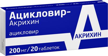 Фото Ацикловир-Акрихин, таблетки 200 мг, 20 шт.