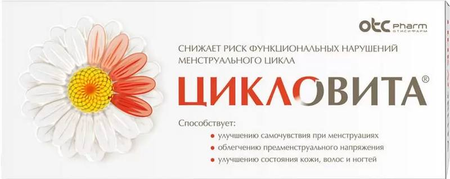 Фото Цикловита, таблетки, 42 шт.