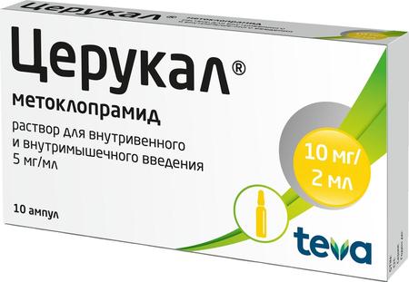 Фото Церукал, раствор 5мг/мл, ампулы 2 мл, 10 шт.