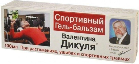 Фото Валентина Дикуля гель-бальзам спортивный, 100 мл