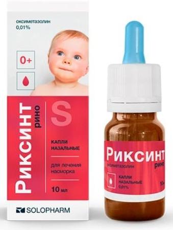 Фото Риксинт Рино, капли назальные 0.01%, 10 мл