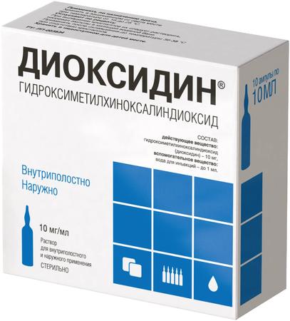 Фото Диоксидин, раствор 10 мг/мл, ампулы 10 мл, 10 шт.