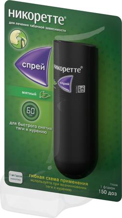 Фото Никоретте, спрей мятный для рта, 150 доз (13.2 мл)