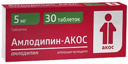 Фото Амлодипин-Акос табл 5 мг х30