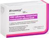 Фото Итомед, таблетки покрыт. плен. об. 50 мг, 100 шт.