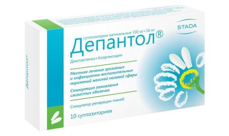 Фото Депантол, суппозитории вагинальные, 10 шт.