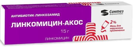 Фото Линкомицин-Акос, мазь 2%, 15 г