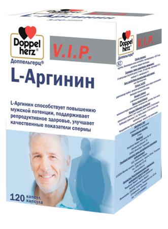 Фото Доппельгерц VIP L-аргинин, капсулы, 120 шт.