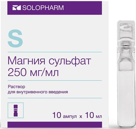 Фото Магния сульфат, раствор для в/в введения 250 мг/мл, ампулы 10 мл, 10 шт.