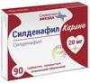 Фото Силденафил Кардио, таблетки покрыт. плен. об. 20 мг, 90 шт.