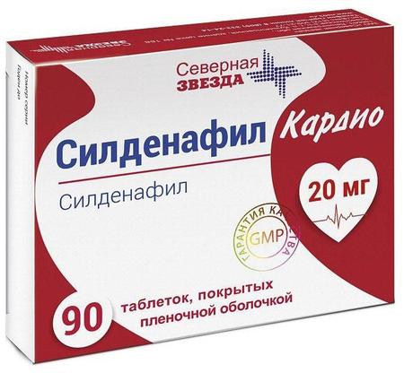 Фото Силденафил Кардио, таблетки покрыт. плен. об. 20 мг, 90 шт.