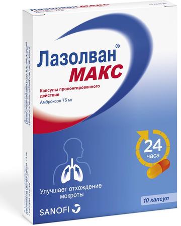 Фото Лазолван Макс, капсулы с пролонг. высвобождением 75 мг, 10 шт.