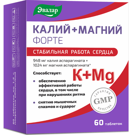 Фото Калий+Магний Форте, таблетки, покрытые пленочной оболочкой, 1.2 г, 60 шт.