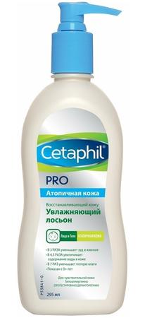 Фото Сетафил PRO, лосьон увлажняющий для детей, 295 мл