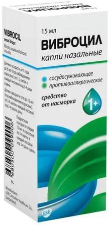 Фото Виброцил, капли, 15 мл