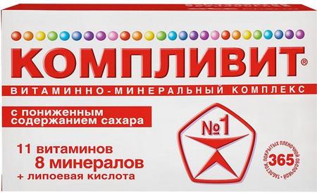 Фото Компливит с пониженным содержанием сахара, таблетки покрыт. плен. об., 365 шт.