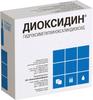 Фото Диоксидин, раствор 10 мг/мл, ампулы 10 мл, 10 шт.