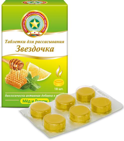 Фото Звездочка, таблетки для рассасывания (мед-лимон), 18 шт.