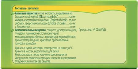 Фото Доктор МОМ, пастилки от кашля (ягодные), 20 шт.