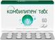 Фото Комбилипен