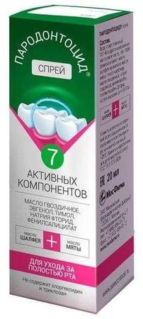 Фото Пародонтоцид, спрей для гигиены полости рта, 25 мл