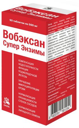 Фото Вобэксан, таблетки покрыт. плен. об. 500 мг, 90 шт.