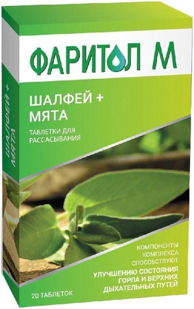 Фото Фаритол м, таблетки для рассасывания, 20 шт.