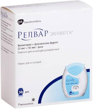 Фото Релвар Эллипта, порошок для ингаляций 22 мкг+92 мкг/доза, 30 доз