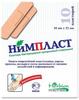 Фото Нимпласт, пластырь бактерицидный стерильный 1.9 см х 7.2 см, 10 шт.