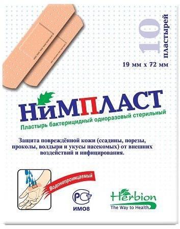 Фото Нимпласт Пластырь бактерицид однораз стер 1,9 х 7,2 х10