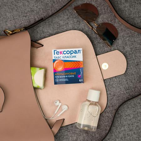 Фото Гексорал Табс Классик, таблетки для рассасывания (апельсин), 16 шт.