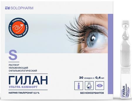 Фото Гилан Ультра Комфорт, раствор увлажняющий офтальмологический 0.3%, тюбик-капельницы 0.4 мл, 30 шт.