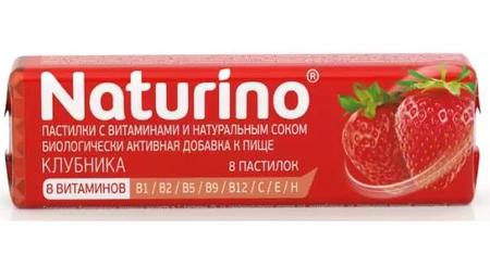 Фото Натурино с соком клубники и витаминами, пастилки, 33.6 г