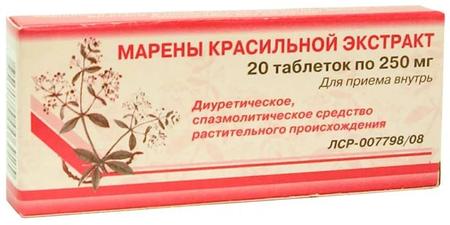 Фото Марены красильной экстракт, таблетки 0.25 г, 20 шт.